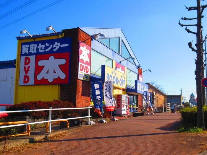 BOOKOFF　名古屋味鋺店(本屋)まで567m 末吉第二ビル