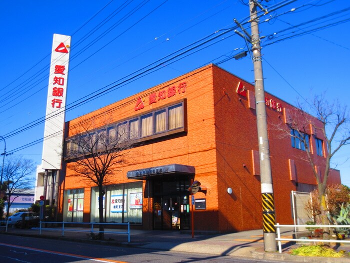 愛知銀行　楠町支店(銀行)まで326m 末吉第二ビル