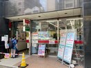 新栄郵便局(郵便局)まで375m ＣＩＴＹ ＣＯＵＲＴ