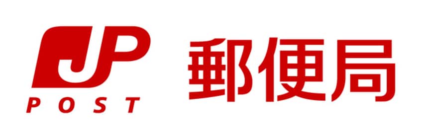 郵便局(郵便局)まで201m ル・シェール南名古屋