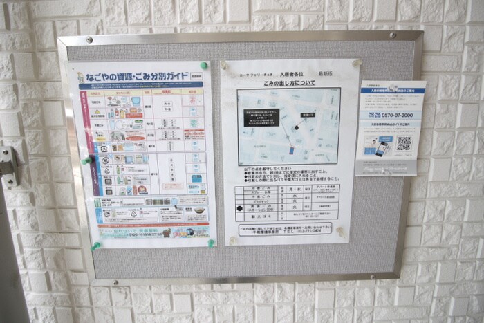 その他 カーサ　フェリーチェＷ