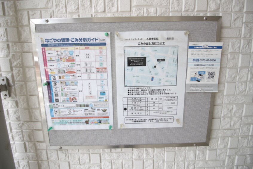 その他 カーサ　フェリーチェＷ