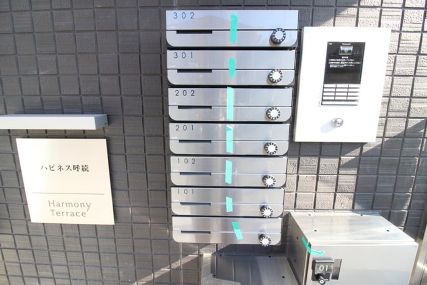 建物設備 ハピネス呼続