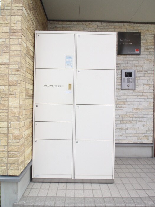 建物設備 リブリ・アルバ中村公園