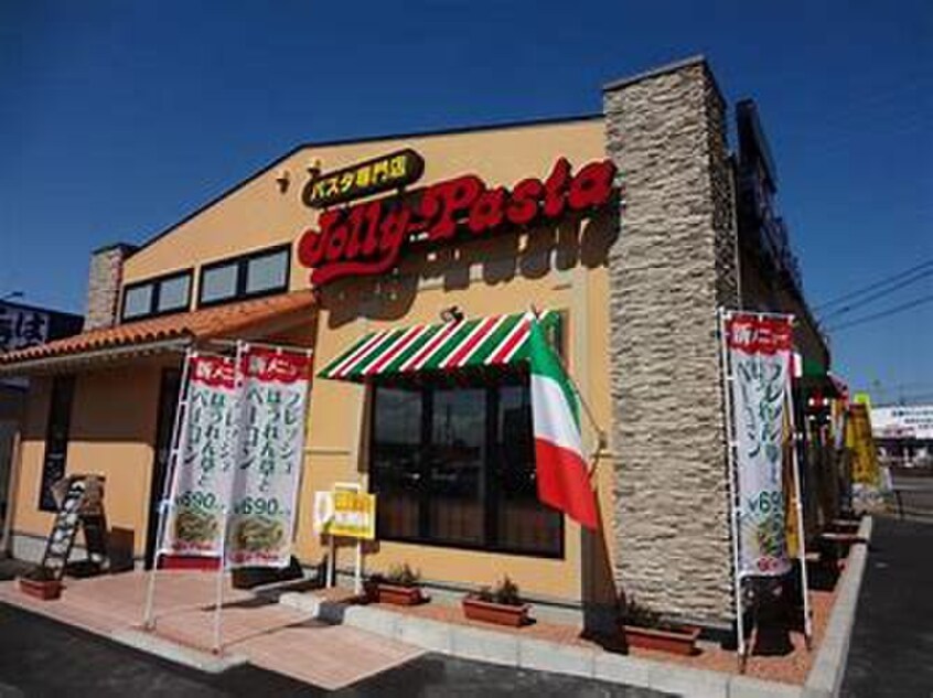 ジョリーパスタ(その他飲食（ファミレスなど）)まで2300m クータウン
