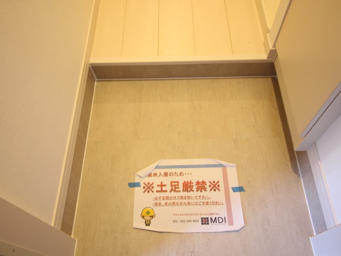 玄関 リブリ・御器所ザ・ファースト