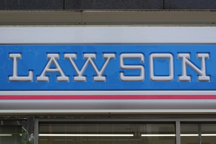 ローソン(コンビニ)まで164m スマイル土古