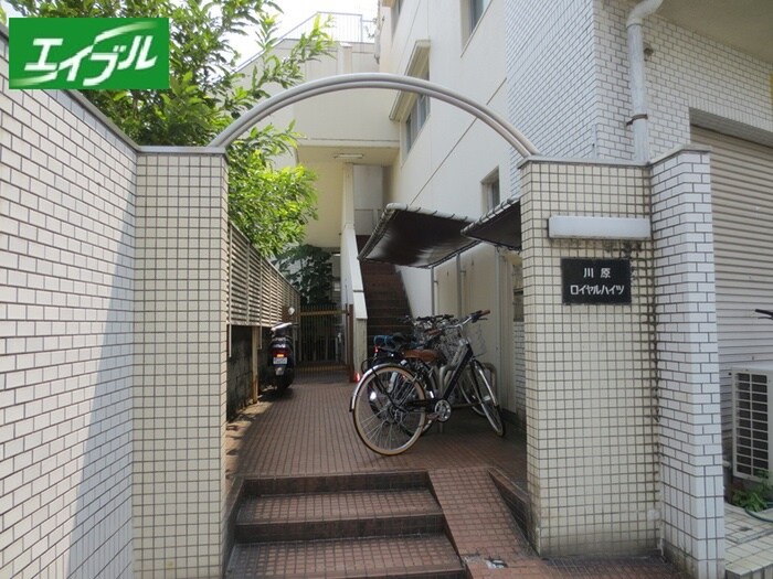 エントランス部分 川原ロイヤルハイツ