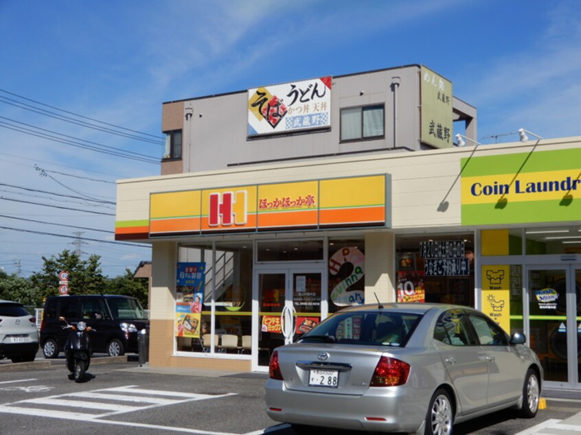 ほっかほっか亭　春日井篠木店(弁当屋)まで860m ハイライズ・サン