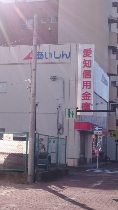 愛知信用金庫大久手支店(銀行)まで169m Residence Imaike