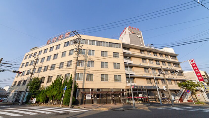 吉田病院(病院)まで363m Residence Imaike