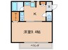 アベニュー野立 1Kの間取り