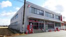 甚目寺郵便局(郵便局)まで1800m クレ－ル今井