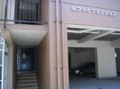 栄ﾌｧｲﾌﾞﾏﾝｼｮﾝの外観