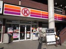 サークルＫ　黒川店(コンビニ)まで179m コーポ黒川