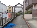 エントランス部分 グランディア川北