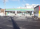 ファミリーマート川宮店(コンビニ)まで400m サンパティー森宮