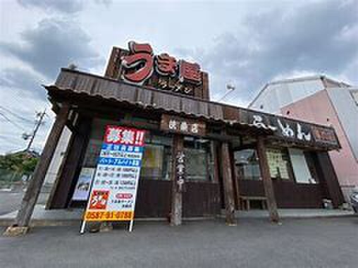 うま屋　扶桑店(その他飲食（ファミレスなど）)まで800m キポス