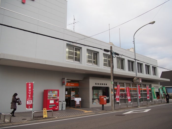 尾張旭郵便局(郵便局)まで680m エスポア－ルあさひ