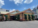 コメダ珈琲店(カフェ)まで300m ア－ルズコ－ト本郷