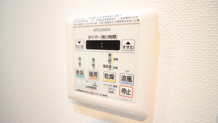 内観写真 IARIM新瑞橋