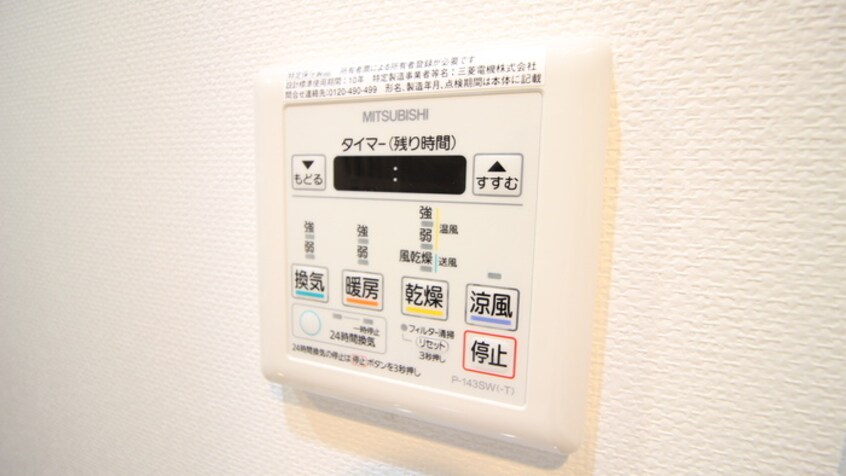 内観写真 IARIM新瑞橋