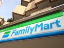ファミリーマート(コンビニ)まで263m ISM東別院