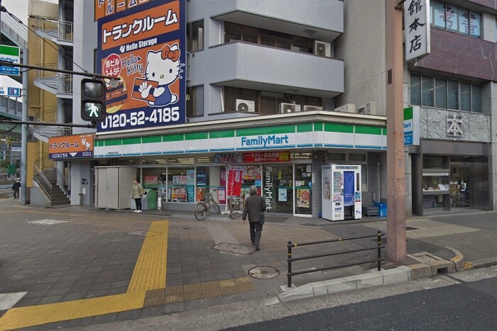 ファミリーマート芳野屋東片端店(コンビニ)まで798m グランドメゾン主税町