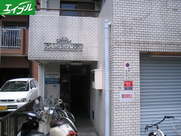 周辺環境 キャピタル上前津