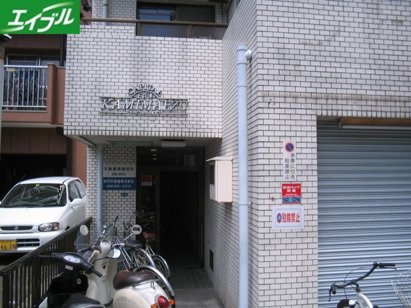 周辺環境 キャピタル上前津