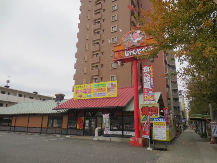 じゃんじゃん亭岩塚店(その他飲食（ファミレスなど）)まで595m ＭＴコーポ