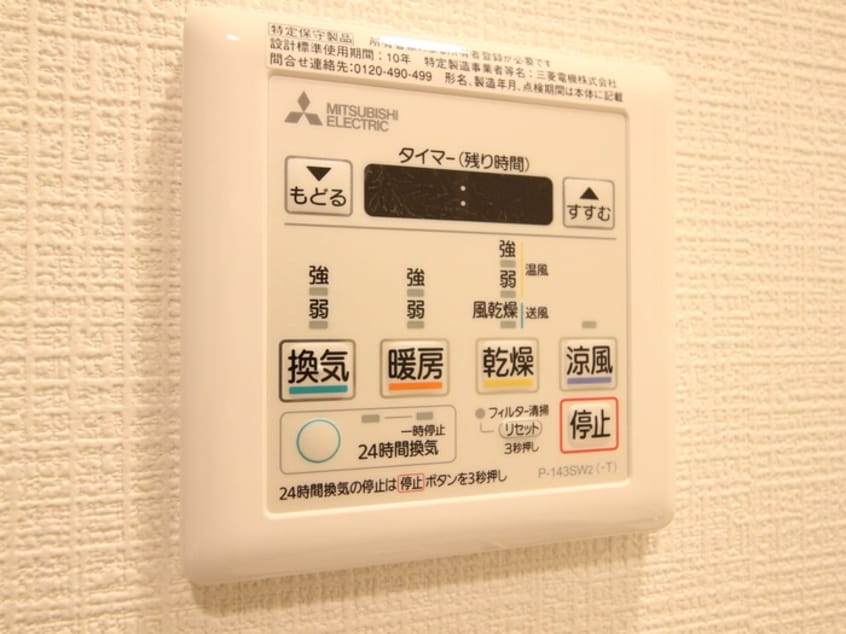 内観写真 エスリード金山クラッシィ