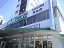 業務スーパー(スーパー)まで650m プレサンス太閤通駅前デュプル