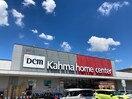 DCMホームセンター(電気量販店/ホームセンター)まで800m プレサンス太閤通駅前デュプル