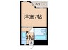 末広ビル 1Kの間取り