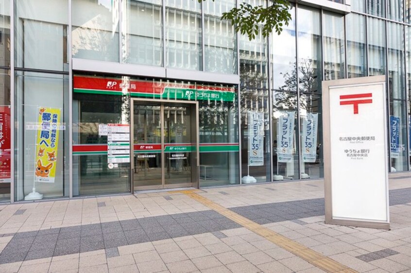名古屋中央郵便局(郵便局)まで700m ｴｽﾃﾑﾌﾟﾗｻﾞ名古屋駅前PT(502)