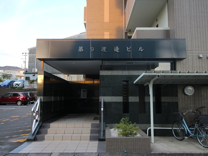 エントランス部分 第9渡邊ビル