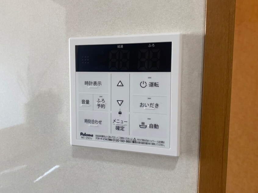 内観写真 第9渡邊ビル