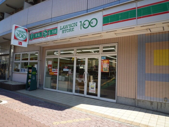 ローソンストア100東新町店(コンビニ)まで143m アンジュ栄