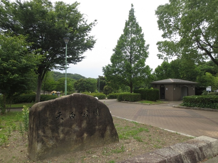 天白公園(公園)まで200m フェリーチェ