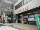 島田郵便局(郵便局)まで300m フェリーチェ