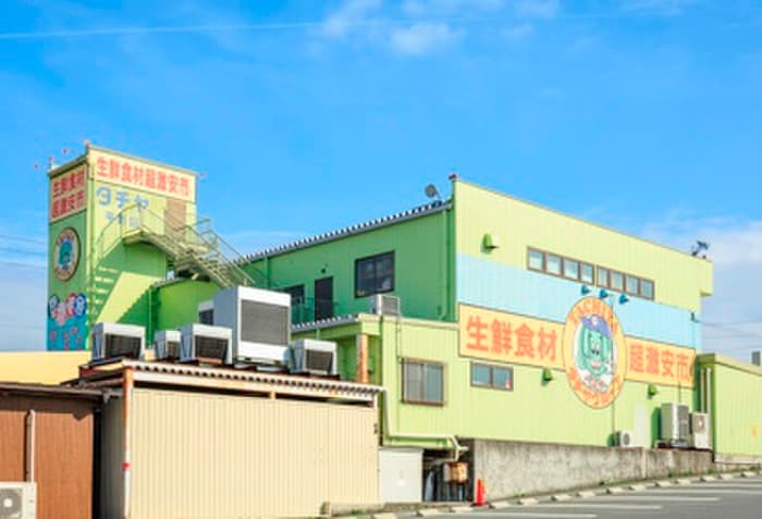 タチヤ(スーパー)まで1220m フェリーチェ
