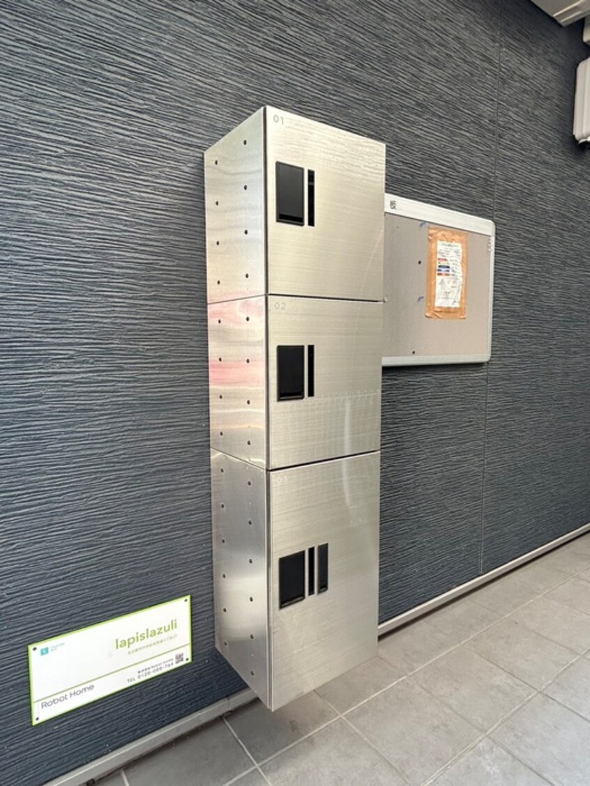 建物設備 lapislazuli