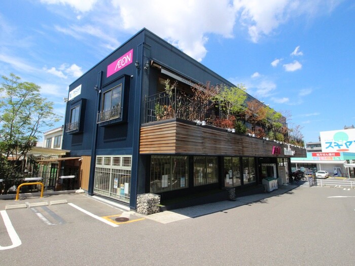 マックスバリュエクスプレス天白植田(スーパー)まで1000m シャロンエ－ス