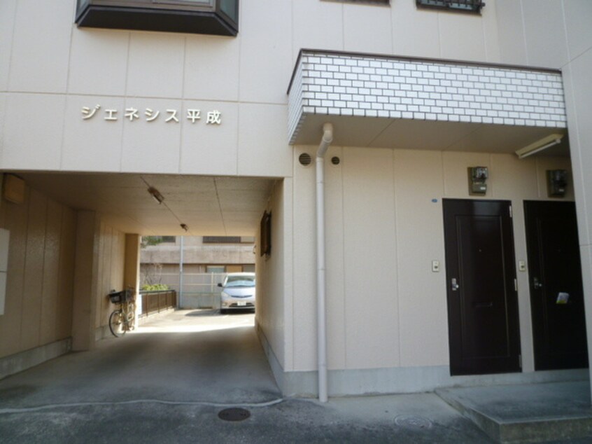 外観写真 ジェネシス平成