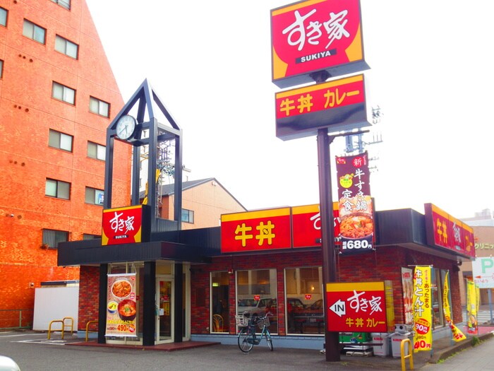 すき家 黒川北店(その他飲食（ファミレスなど）)まで443m ヒルズ黒川