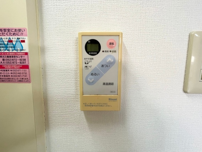 内観写真 Ｋ-POINT-BLDG