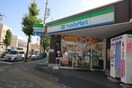 ファミリーマート(コンビニ)まで600m LE COCON岩塚