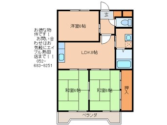 間取図 第３大森マンション