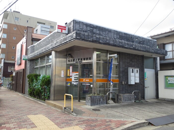 郵便局(郵便局)まで180m スレンダウェルステージ